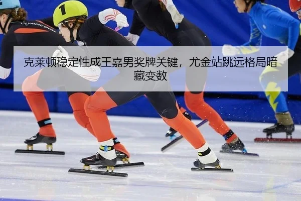 ke-lai-dun-wen-ding-xing-cheng-wang-jia-nan-jiang-pai-guan-jian-you-jin-zhan-tiao-yuan-ge-ju-an-cang-bian-shu-2-151.jpg
